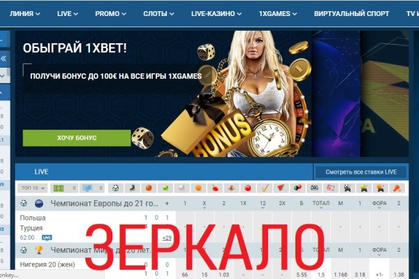 Кракен площадка kr2web in