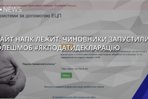 Кракен сайт kr2web in зеркало рабочее