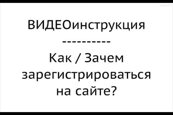 Кракен что за сайт