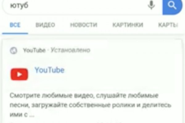 Кракен kr2web in что это