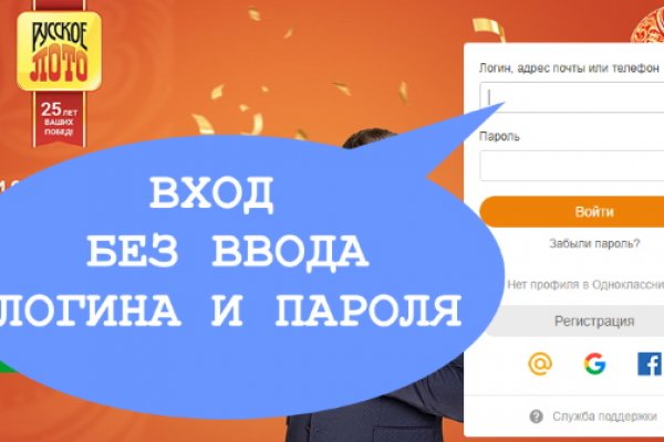 Кракен сайт kr2web in