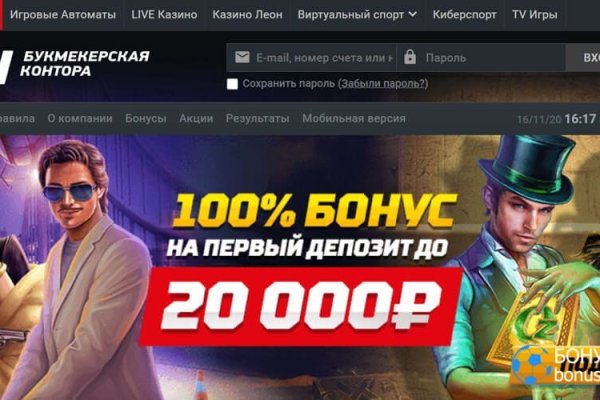 Почему не работает кракен kr2web in