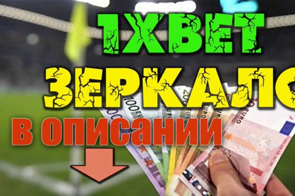 Кракен сайт работает