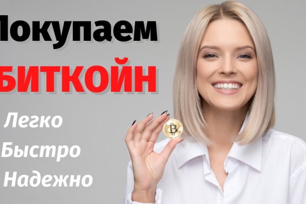 Кракен сайт вход официальный зеркало