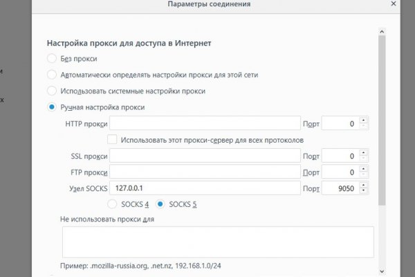 Кракен маркетплейс kr2web in площадка торговая