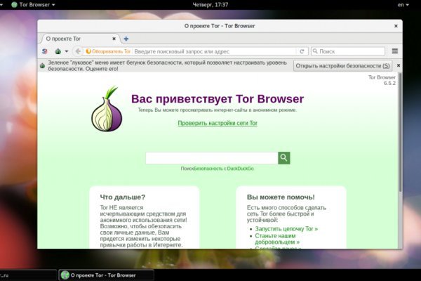 Кракен площадка торговая kr2web in