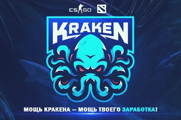 Kraken ссылка зеркало официальный сайт