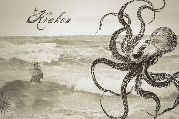 Kraken official